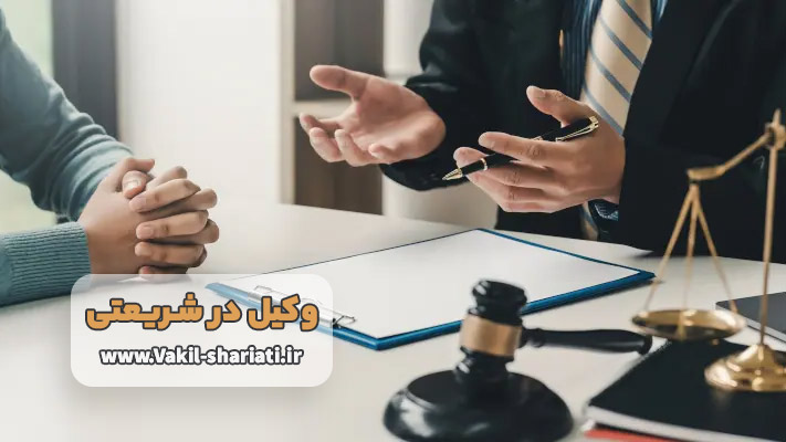اهمیت داشتن یک وکیل حرفه ای در پرونده های قضایی